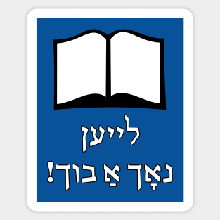 Read Another Book (Yiddish) Sticker